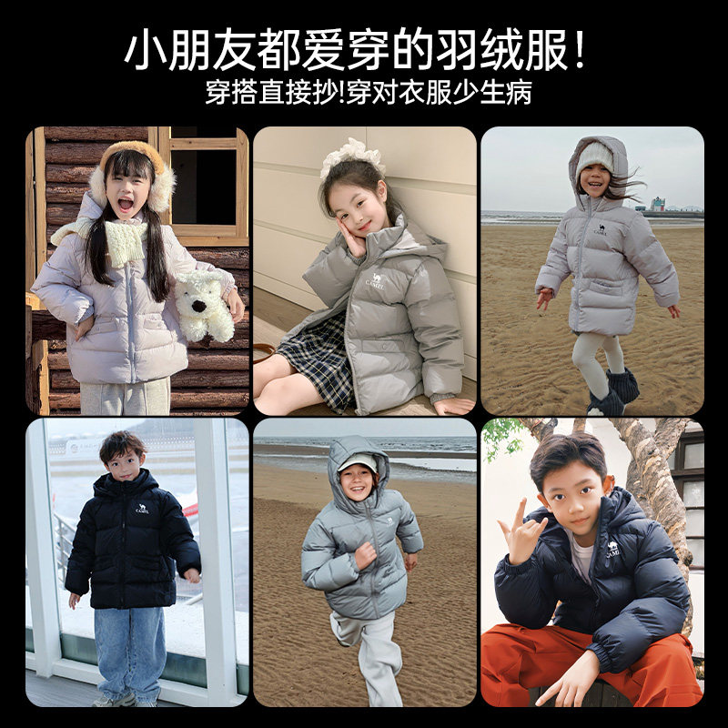 骆驼童装小战甲冬季中大童连帽保暖男女童羽绒服黑色面包服外套,淘宝优惠券,粉丝福利购,淘宝优惠卷