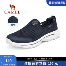 Энергичный обувь 骆驼男鞋网面鞋子男休闲夏季2024透气薄款网鞋男一脚蹬爸爸运动鞋 Camel