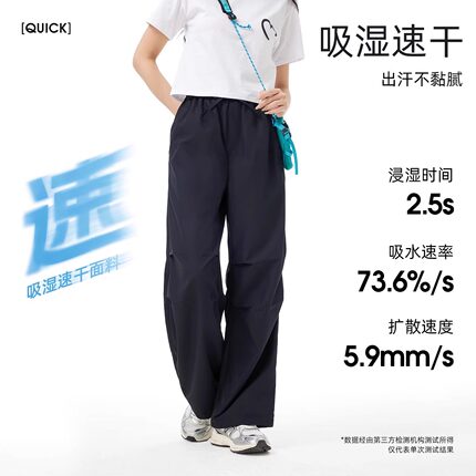 骆驼户外速干伞兵裤女款2026