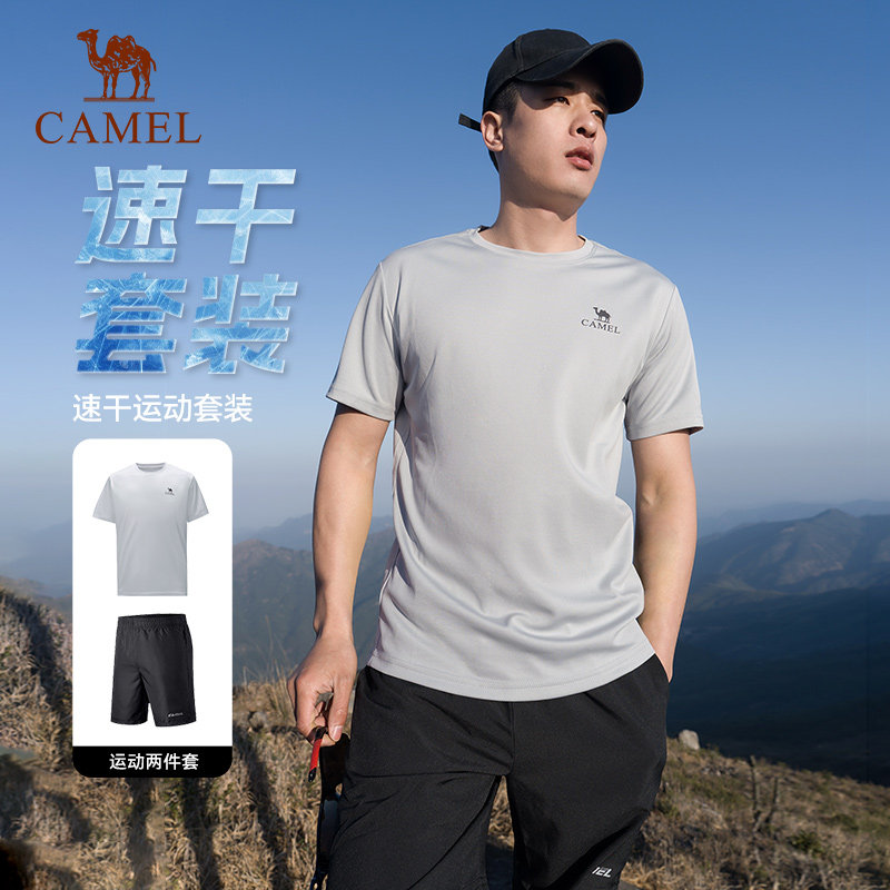骆驼爸爸夏套装2025新款男士速干运动服夏季休闲父亲节礼物实用
