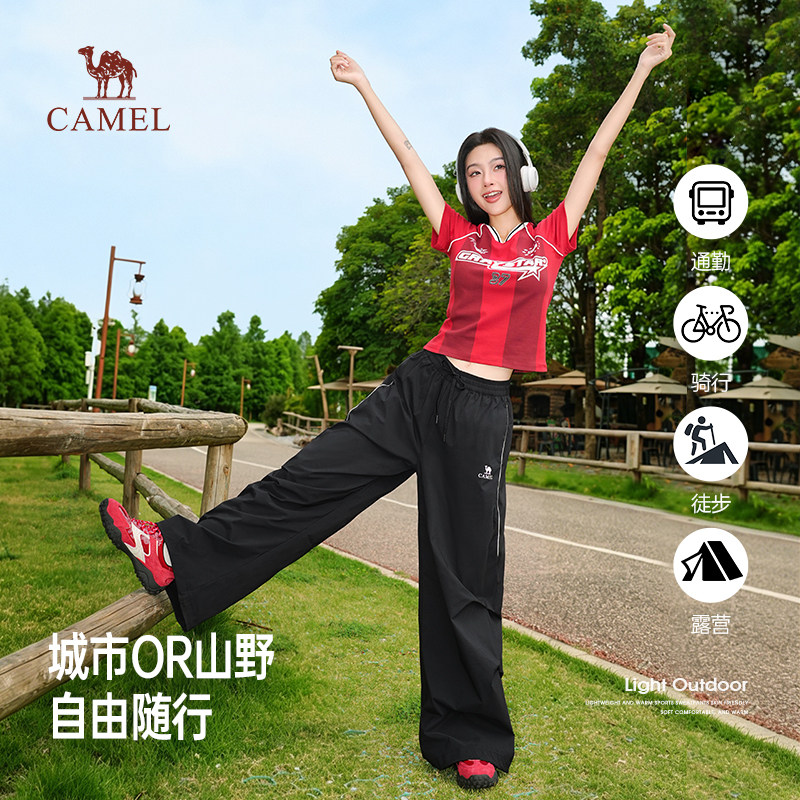 【李佳琦直播间】骆驼男女山海3.0/漫游裤凉感防晒工装裤