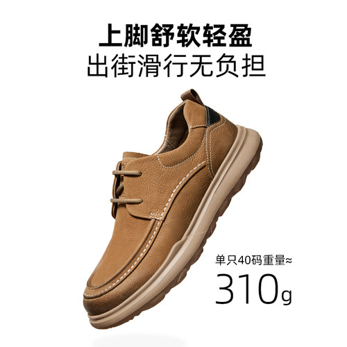 骆驼男鞋2026春季舒适软底真皮透气通勤商务系带复古休闲皮鞋 - 图1