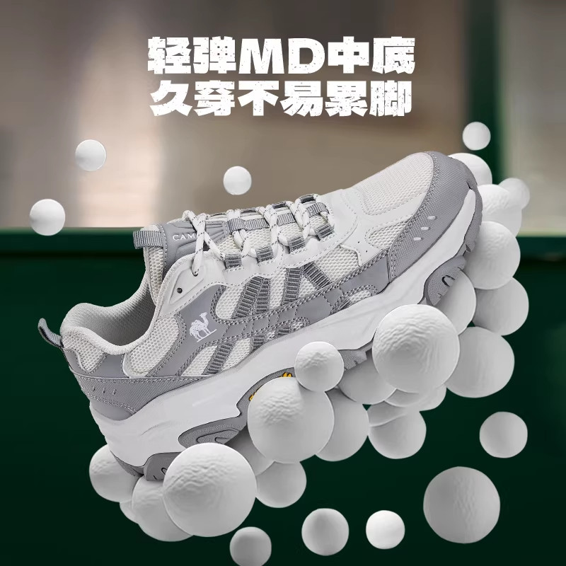 骆驼造极2代登山鞋男2026春季新款防滑户外休闲运动鞋女增高老爹 骆驼造极2代登山鞋男2026春季新款防滑户外休闲运动鞋女增高老爹