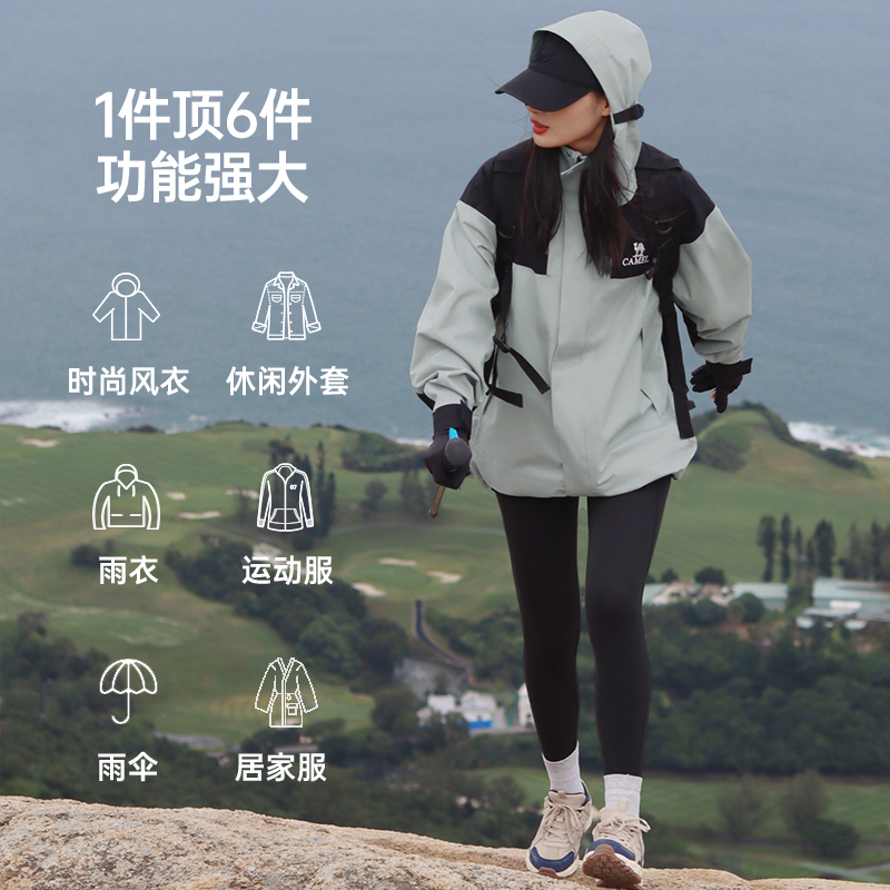 骆驼女装三合一冲锋衣2023冬季新款女户外拼色登山服硬壳外套夹克-图2