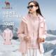 Camel enters Tibet three-in-one jacket
