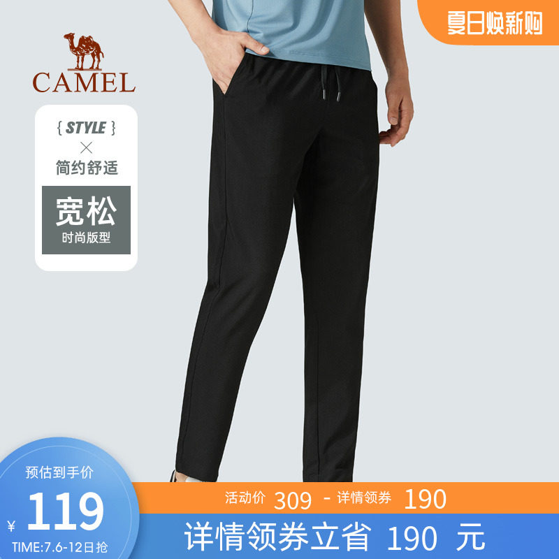  骆驼服饰休闲裤