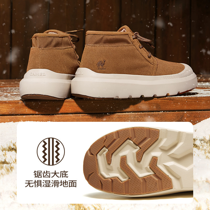 【骆驼踏雪】棉鞋男2026冬加绒加厚高帮鞋保暖增高厚底百搭雪地靴,淘宝优惠券,粉丝福利购,淘宝优惠卷