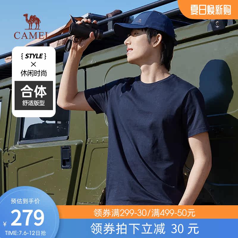 骆驼男装纯棉短袖男夏季2023 t恤 骆驼服饰T恤