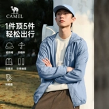 Одежда для защиты от солнца, дорожная ветровка, дышащая куртка, защита от ультрафиолета