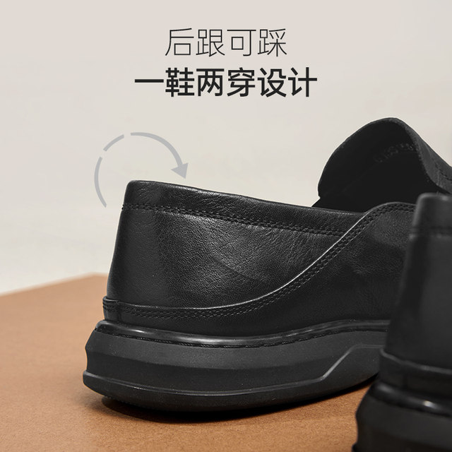 Lightweight Loaf antibacterial and breathable in one shoe