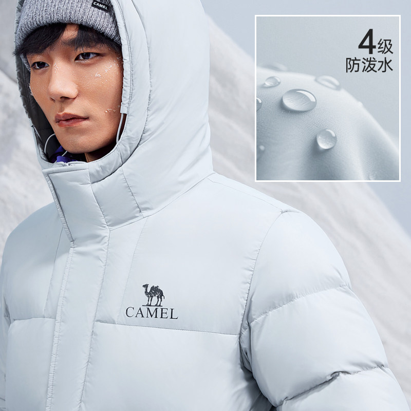 骆驼男装羽绒服男冬季加绒加厚极寒三防过膝长款保暖连帽外套男,淘宝优惠券,粉丝福利购,淘宝优惠卷