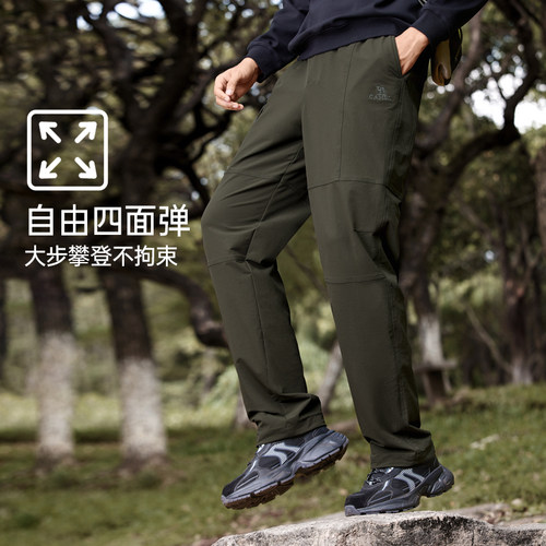 骆驼男装直筒工装裤男2025秋冬四面弹宽松束脚休闲软壳长裤子 - 图1
