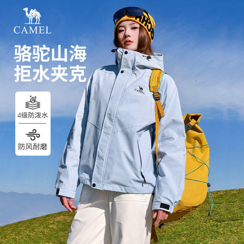 骆驼女装山海夹克2025新款春秋薄款外套蓝色工装户外防风登山服男
