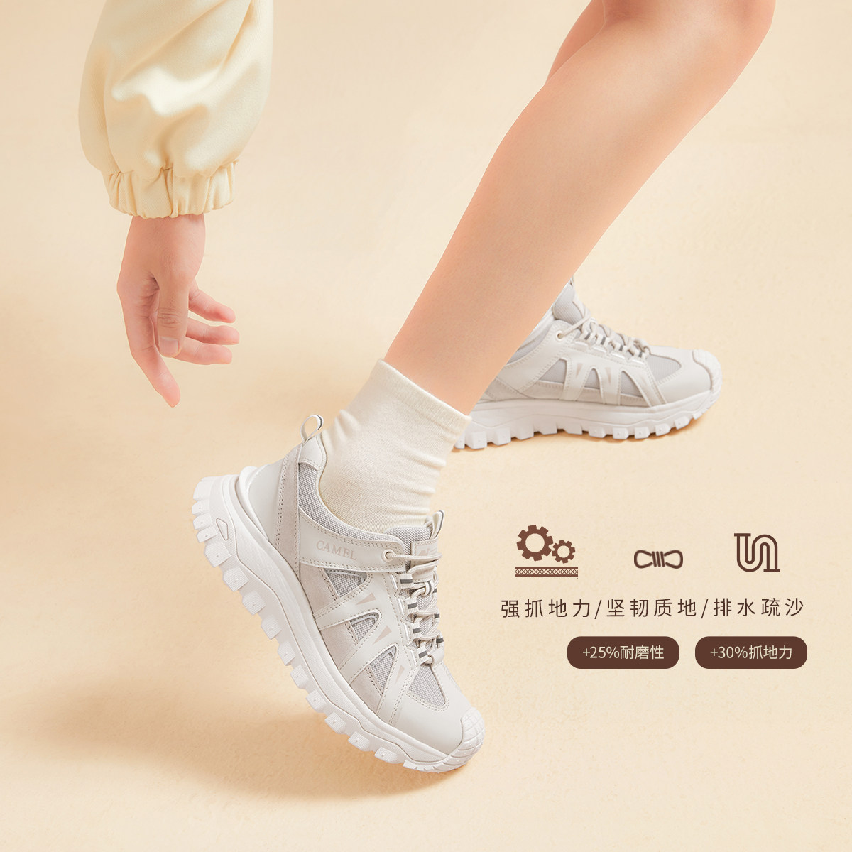  骆驼服饰时尚休闲鞋