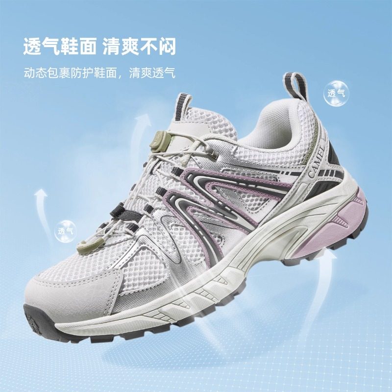 骆驼碳越登山鞋女鞋2026早春情侣运动鞋女网面鞋时尚休闲鞋老爹鞋,淘宝优惠券,粉丝福利购,淘宝优惠卷