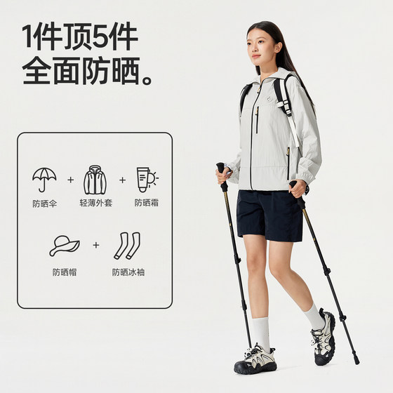 Penguin ice cream sun protection clothing for women original gauze cool feeling