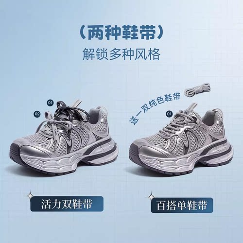 【迪丽热巴同款】骆驼女鞋2026新款厚底老爹鞋女透气户外运动鞋 - 图3