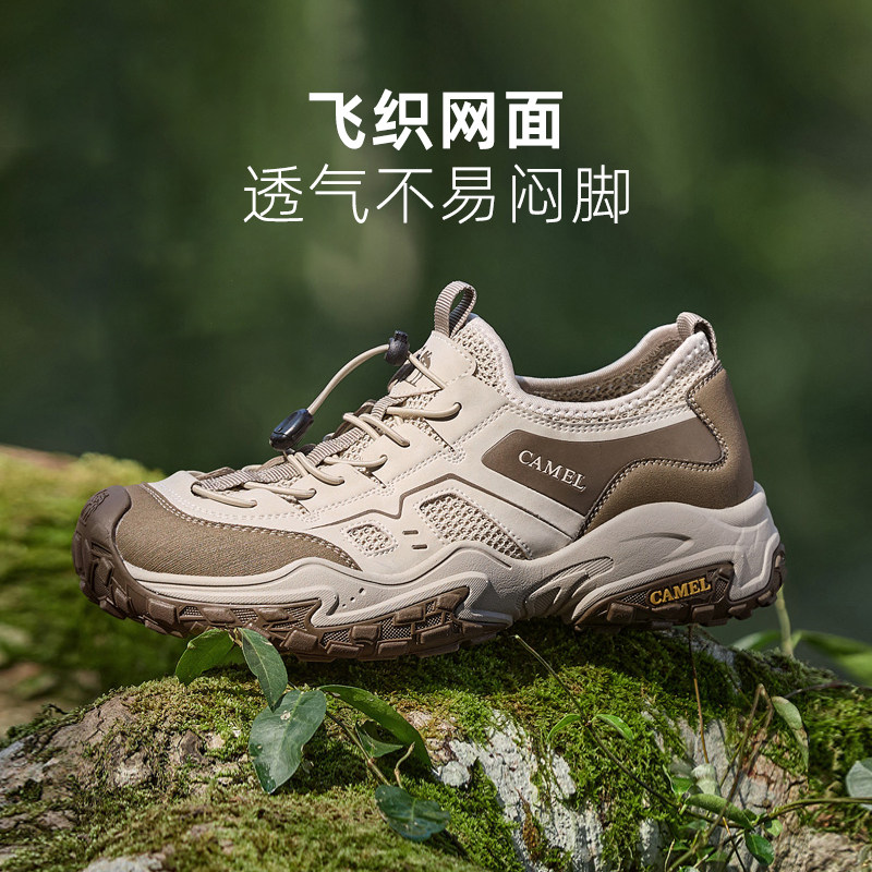 骆驼男鞋2025冬季新款网面休闲户外徒步鞋男士时尚运动登山鞋,淘宝优惠券,粉丝福利购,淘宝优惠卷