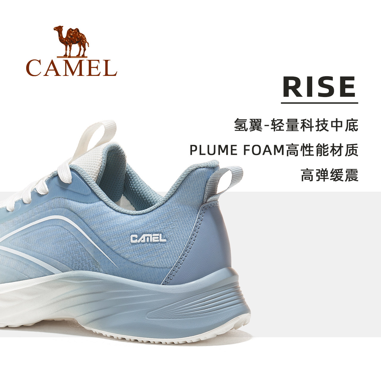  骆驼服饰户外休闲鞋