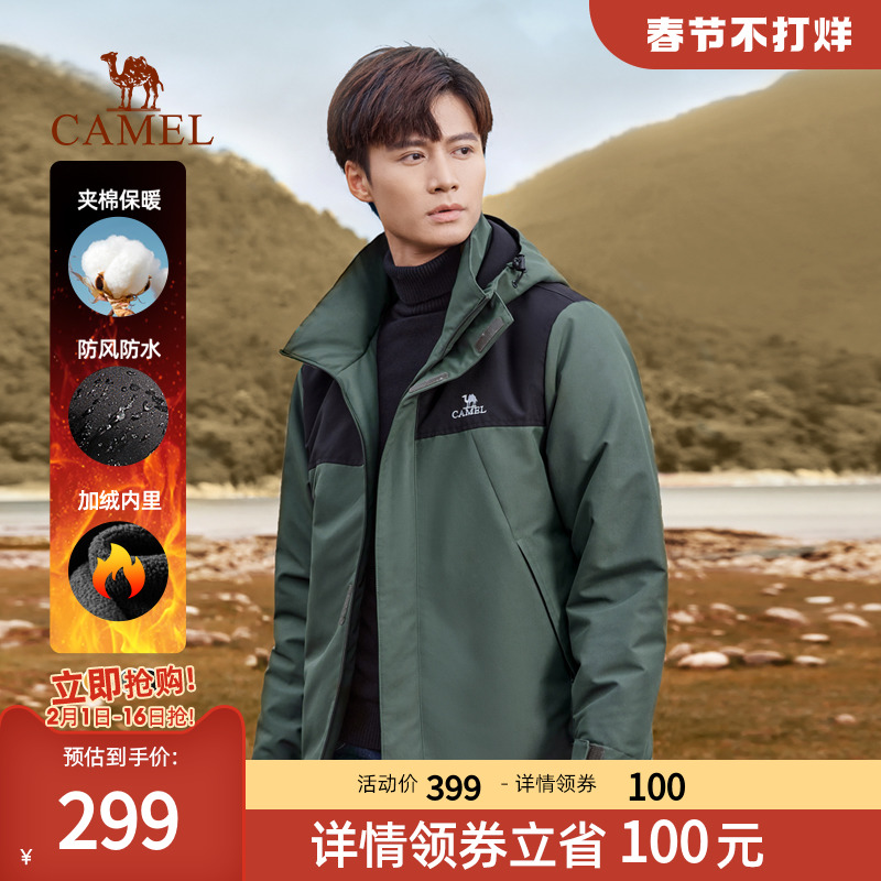骆驼男装夹克男秋冬2022保暖棉衣 骆驼服饰棉衣