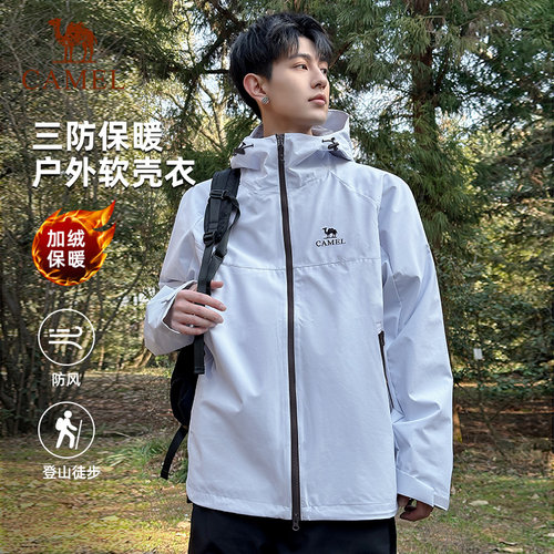 骆驼户外软壳衣夹克男装2025年秋冬季防泼水防风夹克薄绒风衣外套 - 图2