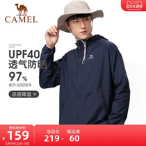 Camel male style sunscreen 2023 Summer new light and thin breathable ice silk anti-UV sunscreen jacket woman