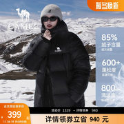 到手359元起包邮 多款可选