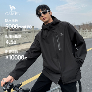 【骑士】骆驼2024新品三防夹克防磨防风登山服户外旅行服外套y