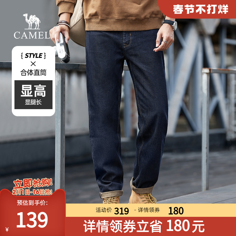  骆驼服饰牛仔裤