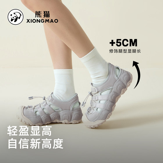 Panda Camel casual sandals for women 2026 spring and summer new style Baotou anti-collision breathable non-slip beach and river shoes for women