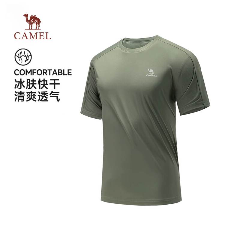 骆驼男装运动速干短袖t恤男2025夏季防晒冰感透气跑步健身上衣