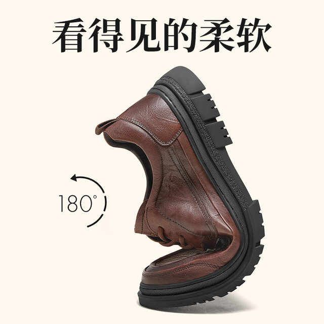 Color-grabbed leather surface 90 curved soft-soled leather shoes