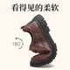 Color-grabbed leather surface 90 curved soft-soled leather shoes
