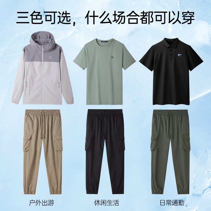  骆驼服饰休闲裤