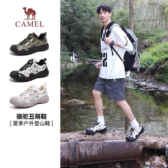 Camel Women's Shoes 2025 Summer Fashion Trend Versatile Breathable Couple Style Outdoor Classic Comfortable Ugly Cute Shoes