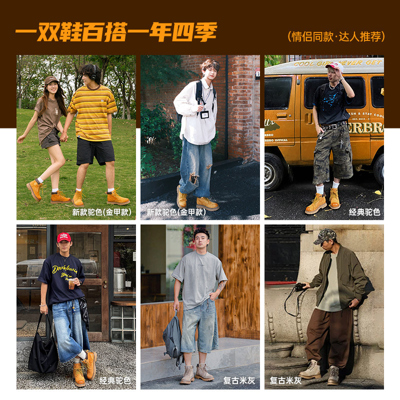 王俊凯同款骆驼马丁靴男秋季高帮大黄靴情侣真皮户外登山工装靴女