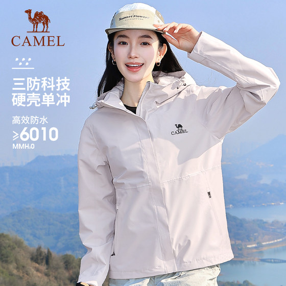 Camel single layer jacket for men spring and summer new