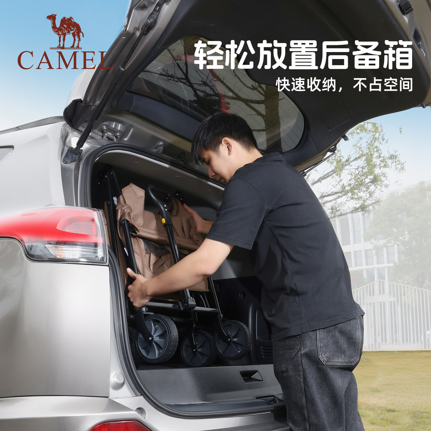 camel骆驼露营车可折叠户外野餐营地车儿童可躺拉快递摆摊小推车