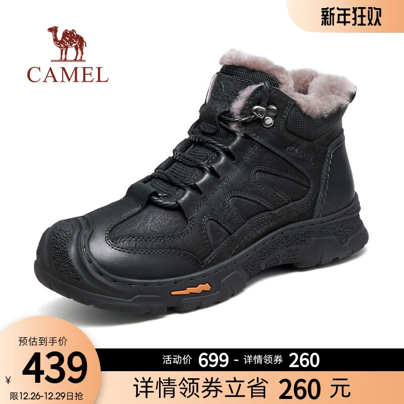  骆驼服饰高帮鞋