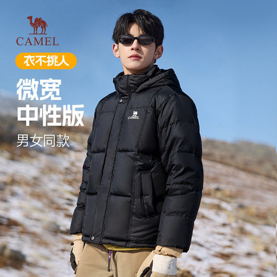 Camel Volcano 656 Daunenjacke Herren Winter 2025 mit Kapuze, verdicktes Paar, schwarze Brot-Herrenjacke