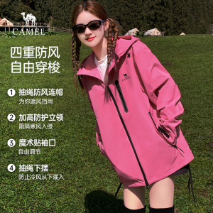 ，颜值实力双在线！骆驼女装三防夹克