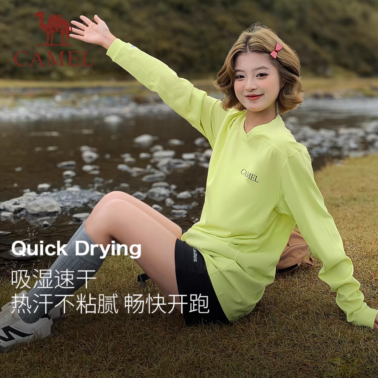 【风速】骆驼男装速干T神长袖T恤户外情侣运动透气圆领上衣休闲女,淘宝优惠券,粉丝福利购,淘宝优惠卷