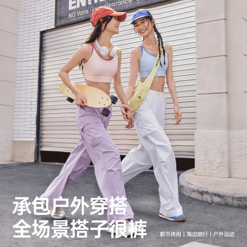 骆驼山海云朵裤女装2026春季新款紫色宽松阔腿裤户外速干工装裤子 - 图3