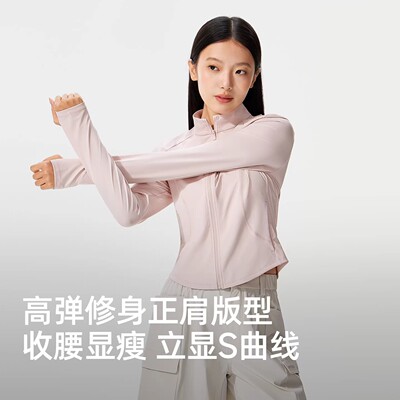 企鹅粉色小蛮腰防晒衣女款