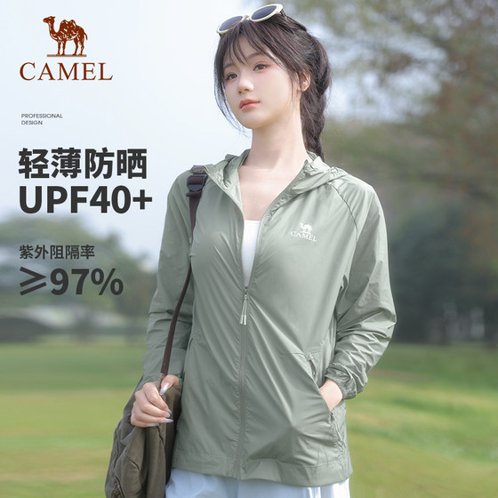 Camel sun protection clothing for men outdoor UV protection