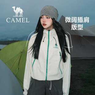 骆驼！山海连帽夹克2.0