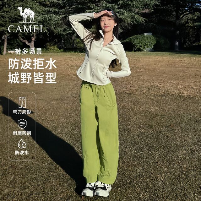 Camel Black Outdoor Scimitar Pants Women's 2026 Spring and Summer New Wide Leg Casual Pants Mountaineering Soft Shell Long Pants Men