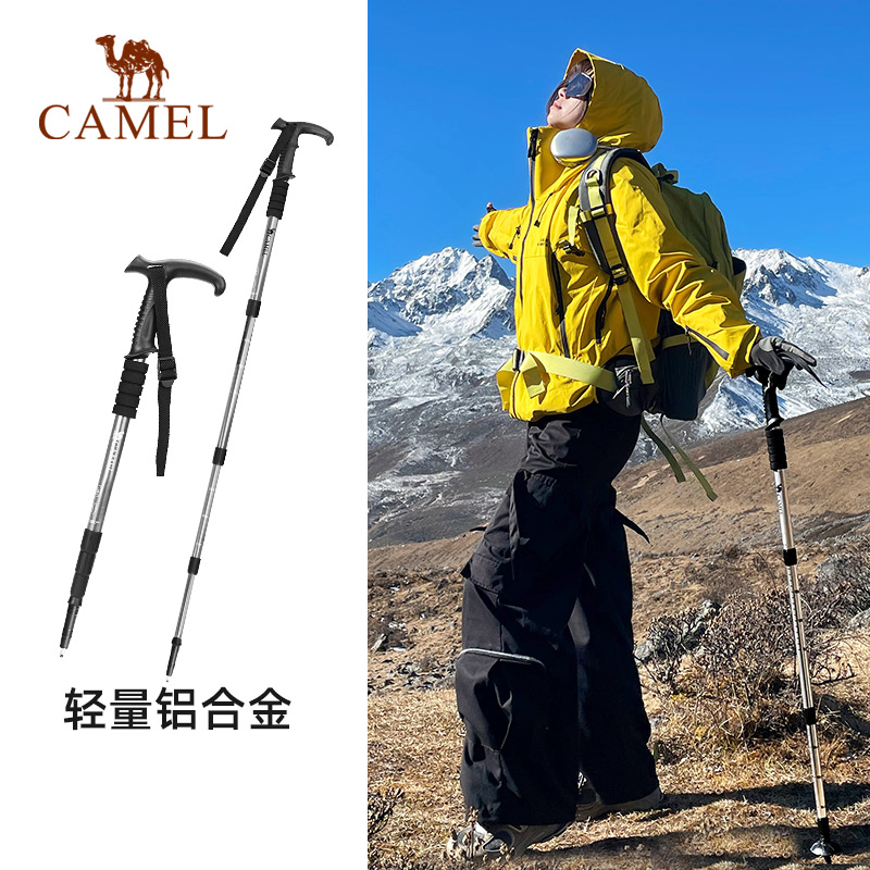 Camel outdoor equipment multi-function telescopic trekking stick