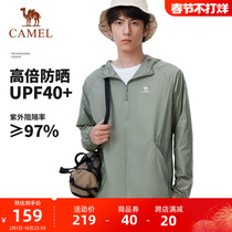 Camel Outdoor Sunscreen Men and women Summer thin Anti-UV breathable sunscreen jacket Ice Fishing Suit Men