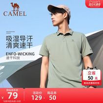 Camel Outdoor Short Sleeve Speed Dry T-shirt POLO Shirt Male And Female Couple Section 2023 Spring Summer Sun Protection Sports Speed Dry Clothing